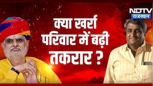 Political News: BJP में बड़ा सियासी भूचाल, Jhabar Kharra के बेटे ने निर्दलीय ठोकी ताल | Latest News