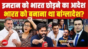 इमरान खान को छोड़ना होगा भारत? राहुल गांधी को SC से फटकार
