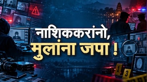 Special Report| नाशिककरांनो, आपल्या मुलांना जपा; 250 अश्लील Video Viral, नाशिकमध्ये चाललंय काय ?