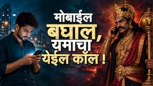 Special Report| सतत Mobile, Laptop चा स्क्रीन बघता? वेळीच सावध व्हा, सतत स्क्रीन बघणं जीवावर बेतणार?