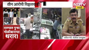 Ulhasnagar रेल्वे स्टेशनसमोर हरेश गजवानींची हत्या करणारे तिघं ताब्यात; पोलिसांनी काय दिली माहिती ?