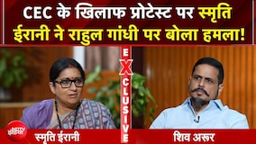 Exclusive : CEC के खिलाफ प्रोटेस्ट पर स्मृति ईरानी ने राहुल गांधी पर बोला हमला!