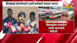 दिवाळीत ST नं गावी जाण्याचे वांदे, बोनसच्या मागणीसाठी ST कर्मचारी संपावर; पडळकरांचा कोणाला इशारा?