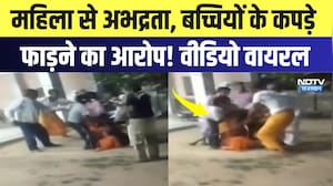 Didwana: महिला से अभद्रता, बच्चियों के कपड़े फाड़ने का आरोप! Video Viral | Breaking News