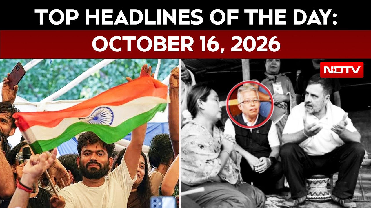 No Nod for CJP's Tiranga Stir | 'Regime Change' Row Escalates | Akoijam Questioned, Denies Charges