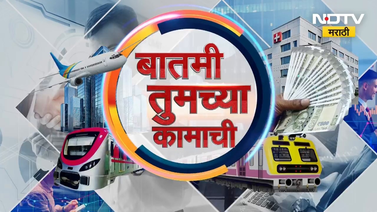 कामासंदर्भातल्या बातम्यांचे अपडेट्स | Maharashtra Rain | Railway Update | Water Crisis |NDTV Marathi