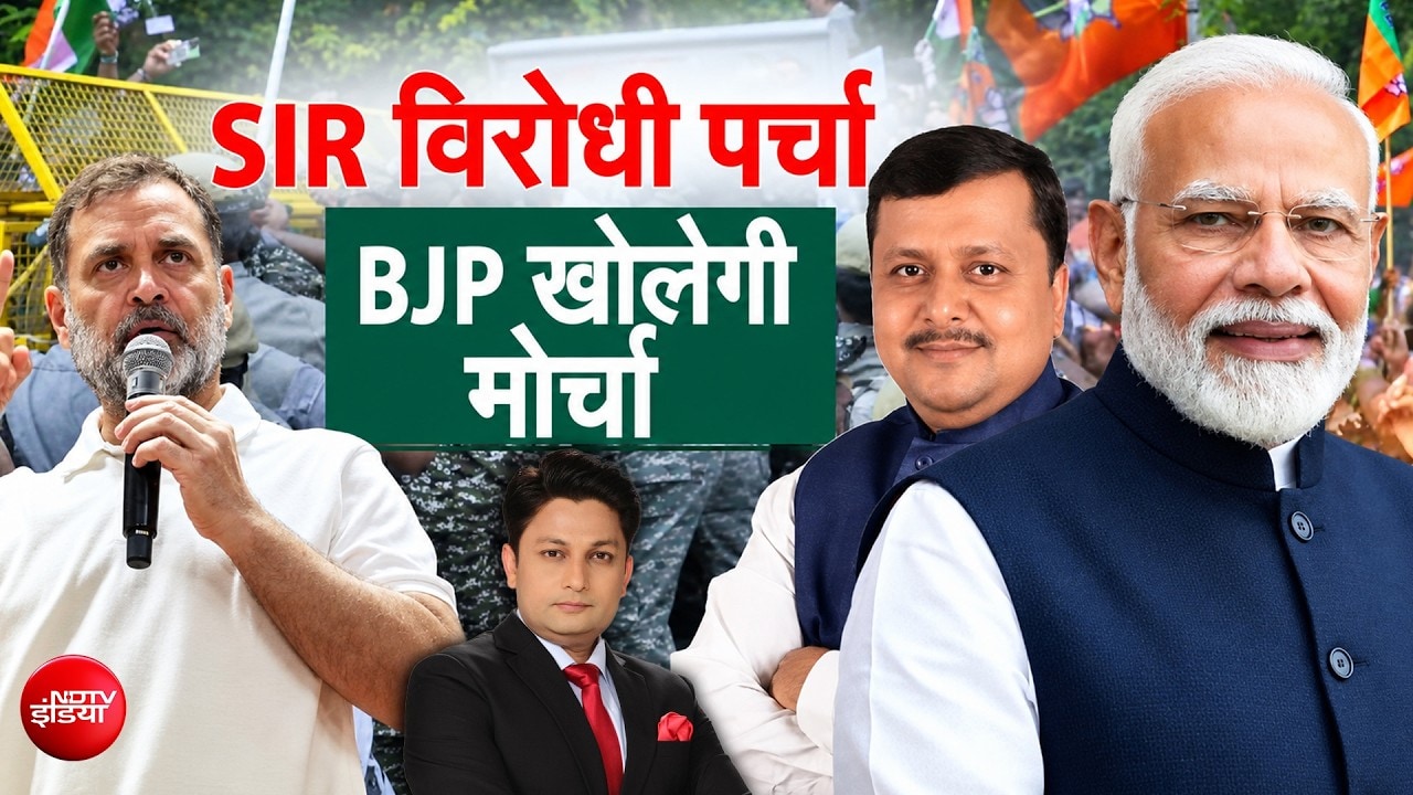 SIR पर कांग्रेस के आरोपों का जवाब देगी बीजेपी, नितिन नवीन ने बनाई बड़ी रणनीति?