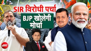 SIR पर कांग्रेस के आरोपों का जवाब देगी बीजेपी, नितिन नवीन ने बनाई बड़ी रणनीति?