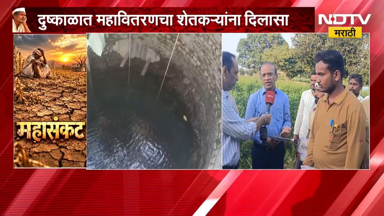 अकोला, बुलढाणा, वाशिममध्ये महावितरणचा उपक्रम; मुख्य अभियंते थेट शेतीच्या बांधावर | Drought News