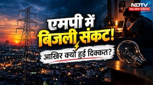 MP Electricity Crisis: बिजली कटौती से हाहाकार! Harda, Raisen और Dewas में सड़क पर उतरे किसान