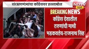 Rajnath Singh | काँग्रेस देशातील तरुणांची माथी भडकवतेय, संरक्षण मंत्री राजनाथ सिंह यांचा हल्लाबोल
