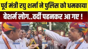 Panchayat Chunav: पूर्व मंत्री ने पुलिस को धमकाया, बेशर्म लोग..वर्दी पहनकर आ गए । Top News