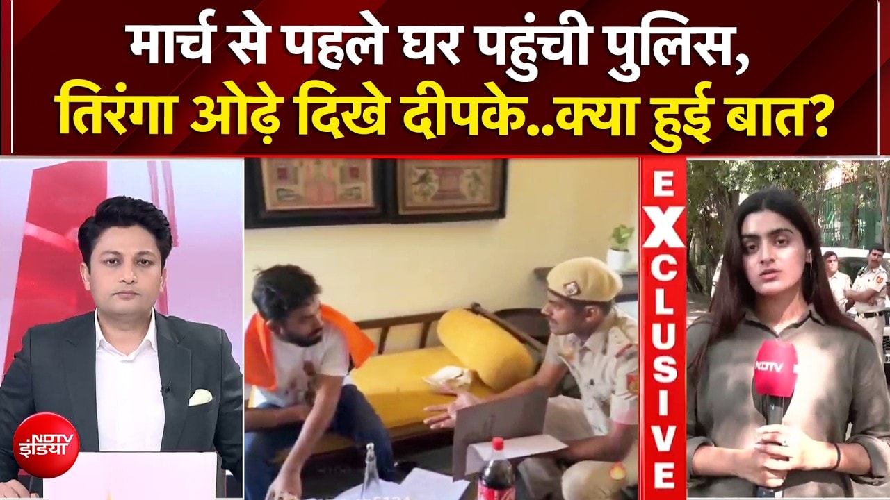 अभिजीत दिपके के ठिकाने पर पहुंची दिल्ली पुलिस, अभिजीत दिपके... न निकालने का दिया नोटिस