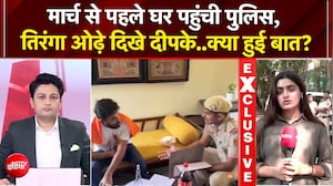 अभिजीत दिपके के ठिकाने पर पहुंची दिल्ली पुलिस, अभिजीत दिपके... न निकालने का दिया नोटिस