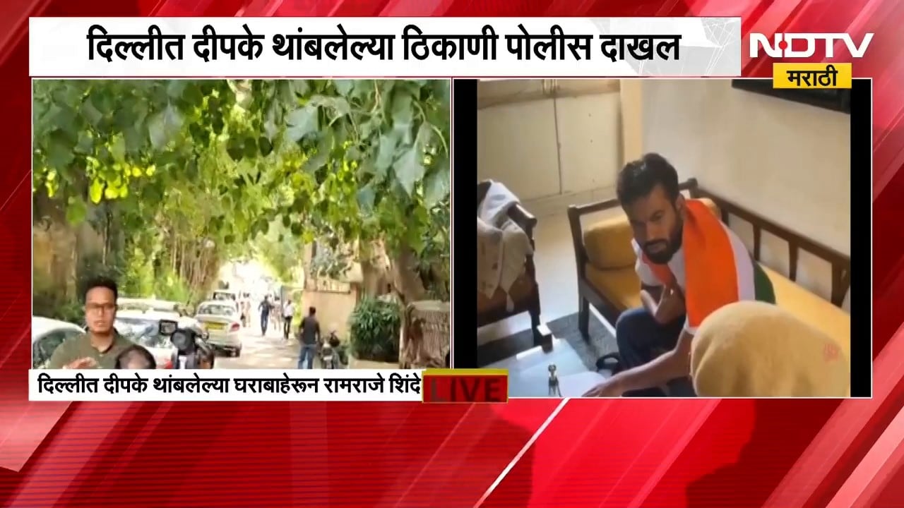 आताची मोठी बातमी, Abhijeet Dipke यांना दिल्ली पोलिसांची नोटीस, अभिजीत दीपकेंना अटक होणार? | NDTV