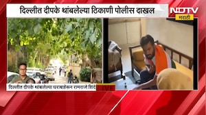 आताची मोठी बातमी, Abhijeet Dipke यांना दिल्ली पोलिसांची नोटीस, अभिजीत दीपकेंना अटक होणार? | NDTV