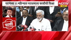 Malegaon Dongrale Case| नराधम विजय खैरनारला कोर्टाकडून फाशी, Dada Bhuse यांची प्रतिक्रिया | NDTV