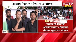 Mumbai CJP Protest| कॉमेडी सरकार आम्ही बघितलं नाही कधी, लोकशाही टिकावी म्हणून आलोय- संदिप देशपांडे