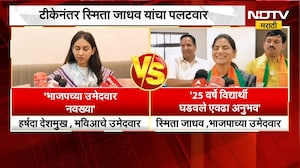 Pune पदवीधर मतदारसंघात राजकारण तापलं; BJP-MVA च्या दोन्ही महिला उमेदवारांमध्ये आरोप प्रत्यारोप