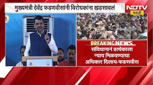 जोपर्यंत संविधान आहे तोपर्यंत निर्णय संसदेत होणार, सत्तापरिवर्तन फक्त लोकशाही मार्गानेच- CM Fadnavis