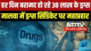 Drugs Racket Busted In Malwa, Ratlam: Chhattisgarh Police का ड्रग्स सिंडिकेट पर जबरदस्त प्रहार