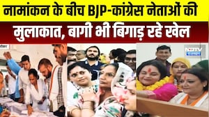 Zila Parishad Chunav: सीकर में टिकट पर घमासान! बागियों ने बढ़ाई BJP-कांग्रेस की टेंशन