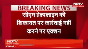Chhattisgarh News: CM Vishnu Deo Sai की समीक्षा बैठक के बाद एक्शन, Tehsildar Pramod Kumar निलंबित!