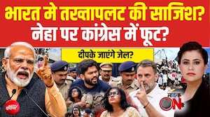 Mic On Hai | Sucherita Kukreti | CJP Tiranga March: हिरासत में Abhijeet Dipke, Neha...आगे क्या होगा?