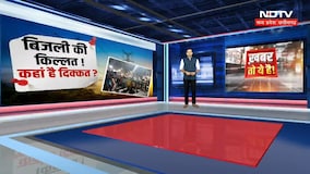 MP Power Crisis: डैम खाली, बढ़ा पावर संकट, निपटने के लिए क्या-क्या कर रही सरकार?