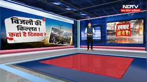 MP Power Crisis: डैम खाली, बढ़ा पावर संकट, निपटने के लिए क्या-क्या कर रही सरकार?