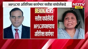 MPSC चा अतिरिक्त कार्यभार सतीश वाघोलेंकडे;  अभिनंदन करत Sushma Andhare यांचा वाघोलेंना सल्ला