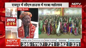 Chhattisgarh Navratri Garba :  गरबा की धूम, Gujarati समाज के साथ CM Vishnu Deo Sai ने मनाया उत्सव!