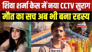 Shiva Sharma Death: क्या है शिवा की मौत का रहस्य?