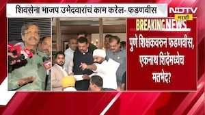 पुण्याची पारंपारिक पदवीधरची जागा भाजपचीच- राहुल कुल;  Pune शिक्षकच्या जागेवरुन महायुतीत मिठाचा खडा?
