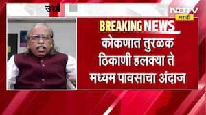Rain Alert| दसऱ्याला राज्यातील बहुतांश भागात पाऊस; कोकण, मराठवाडा, पश्चिम महाराष्ट्राला Yellow Alert