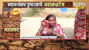 Latur Drought|ऑक्टोबरमध्येच मांजरा नदीचं पात्र कोरडं, वडवळ नागनाथ गावात 4 दिवसाआड पाणी Ground Report