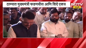 Fadnavis-Shinde यांच्यात वाद सुरू असल्याची चर्चा असतानाच दोघे एकत्रित'टेंभी नाका' देवीच्या दर्शनाला