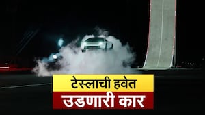 Global Report| Tesla ची हवेत उडणारी कार, Elon Musk यांच्या कारचं अचंबित करणारं प्रात्यक्षिक