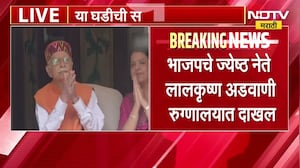BJP चे ज्येष्ठ नेते Lal Krishna Advani रुग्णालयात दाखल, दिल्लीतील अपोलो रुग्णालयात उपचार सुरु