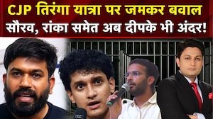 JP तिरंगा यात्रा पर जमकर बवाल! सौरव, रांका समेच अब दीपके भी अंदर!