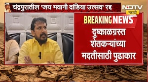Chandrapur | चंद्रपुरातील 'जय भवानी दांडिया उत्सव' रद्द, दुष्काळी पार्श्वभूमीवर शिवसेनेचा निर्णय