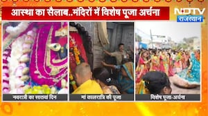 Navratri: मां कालरात्रि की पूजा के लिए मंदिरों में सैलाब, विशेष पूजा-अर्चना की । Top News ।Breaking