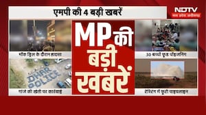 MP News: Garba Controversy | Heavy Rain | Weather Update | CM Mohan | Top News | Latest | Politics