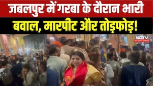 Garba Controversy in Jabalpur: गरबा पंडाल में हंगामा,VHP कार्यकता और आयोजकों में मारपीट! Breaking