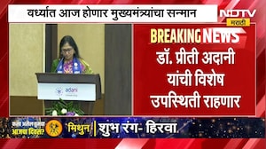 डॉ.प्रीती अदानी यांच्या विशेष उपस्थितीत CM Devendra Fadnavis यांचा डी.लिट पदवीने होणार सन्मान