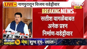 MPSC मध्ये सगळी सेटिंग सुरु, Vijay Wadettiwar यांचा गंभीर आरोप | NDTV Marathi