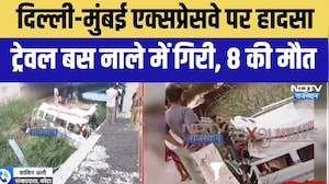 Accident: दिल्ली-मुंबई एक्सप्रेसवे पर हादसा, ट्रेवल बस नाले में गिरी । Top News । Kota।Bus Overturn