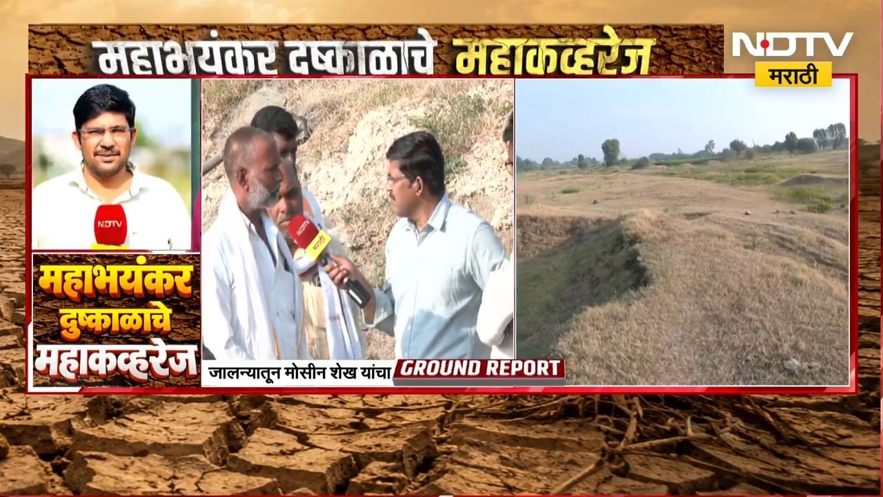 Jalna| जालन्यात पिकांचं 33 टक्क्यांपेक्षा जास्त नुकसान; पीक गेलं आता पिण्याच्या पाण्याचं संकट