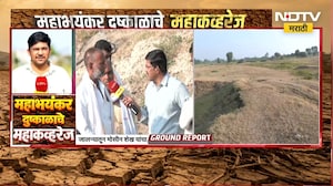 Jalna| जालन्यात पिकांचं 33 टक्क्यांपेक्षा जास्त नुकसान; पीक गेलं आता पिण्याच्या पाण्याचं संकट