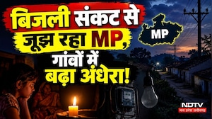 MP Electricity Crisis: बिजली संकट गहराया, सिंचाई के लिए किसान परेशान! Power Crisis | Breaking News
